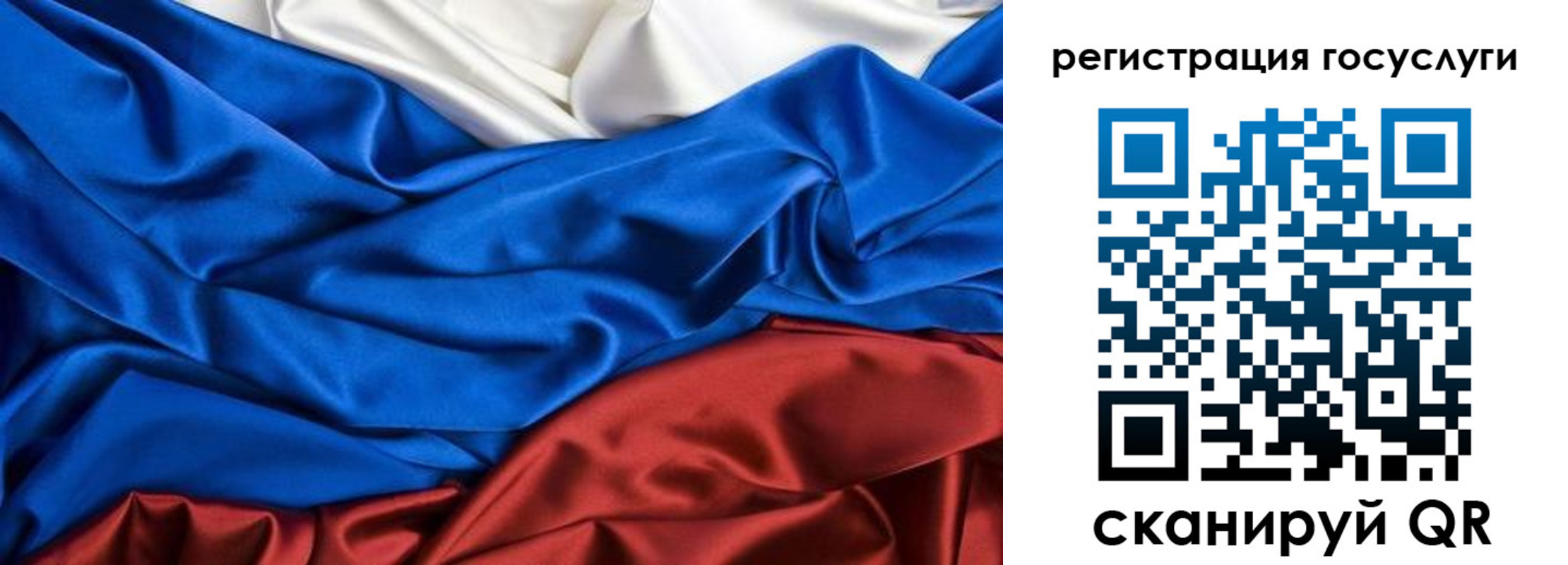прописка для работы в Донском