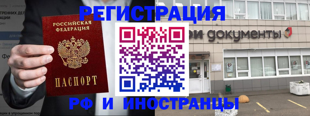 регистрация для школы в Донском