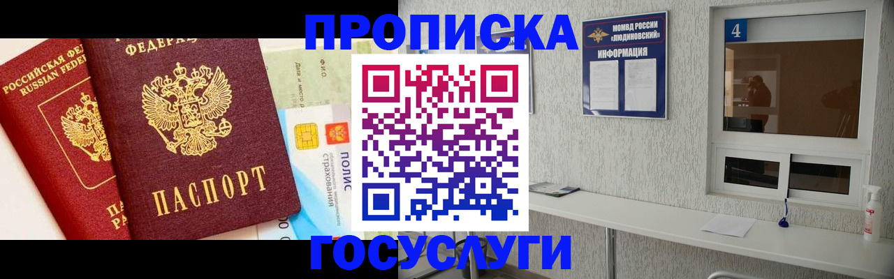 регистрация для школы в Донском